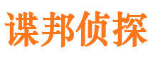 江阴市私家侦探